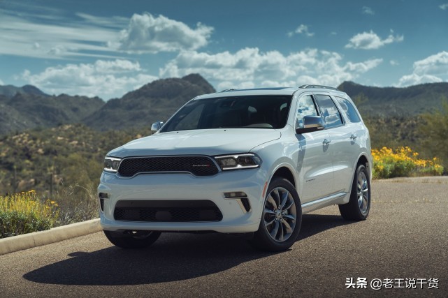 北美二胎家庭之选，道奇杜兰戈Durango