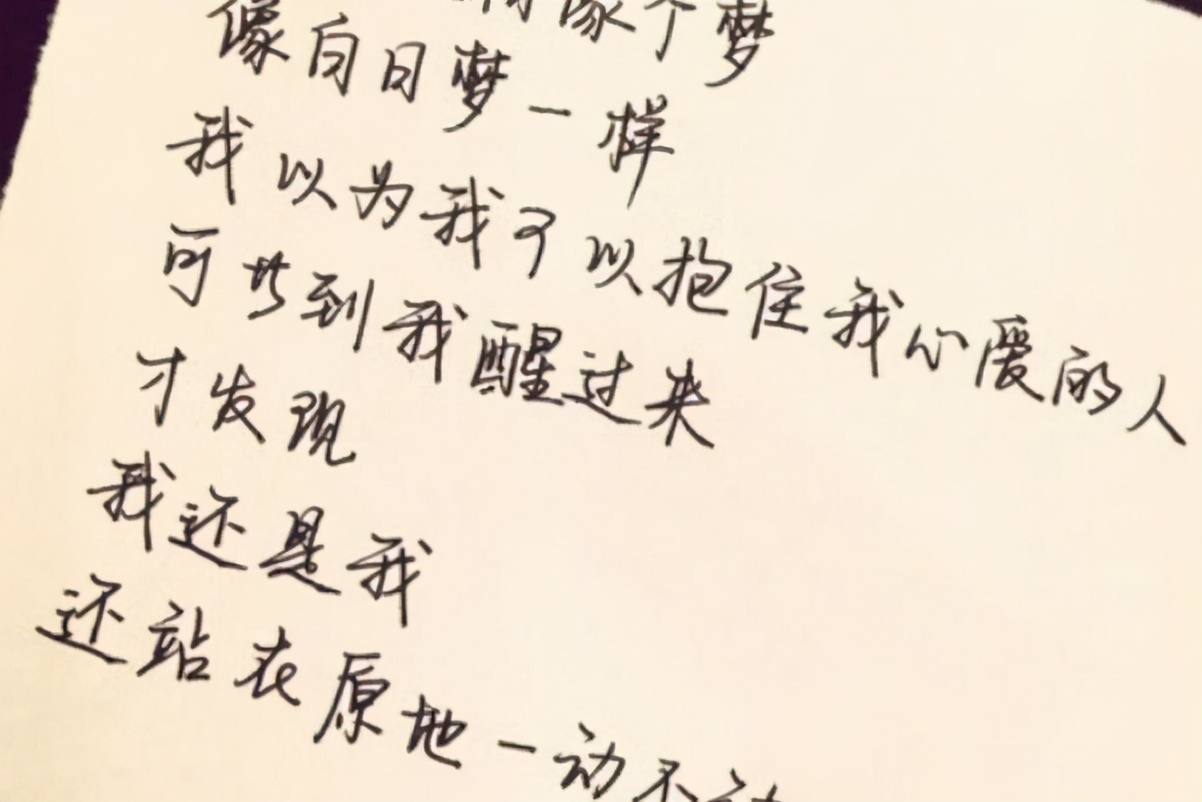 高中生“蚂蚁爬”字体火了，老师看后头皮发麻，如何破解成难题