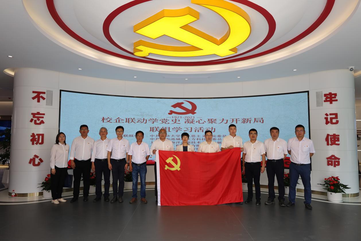 中建八局发展建设公司上海分公司与同济大学马克思主义学院等多家单位开展联组学习活动