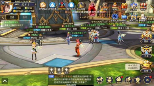 龙之谷手游 世界BOSS打法