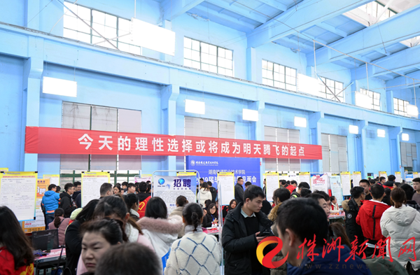 湖南铁道职院毕业生很抢手！半数以上“名花有主”