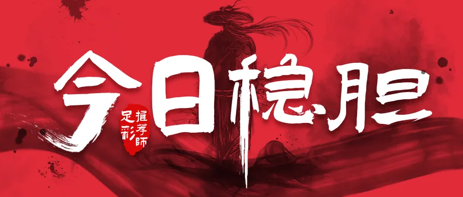 意甲spal是哪个队（意甲 费拉拉SPALVSAC米兰）-华海博客