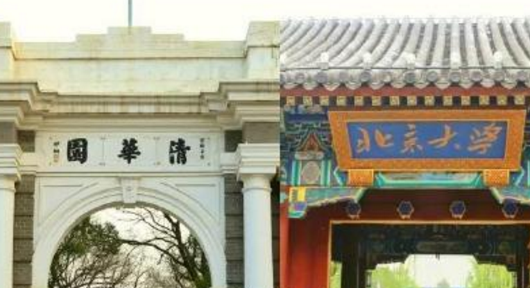 北大韦神“板书”走红，学生看后不舍得擦掉，网友表示看不懂