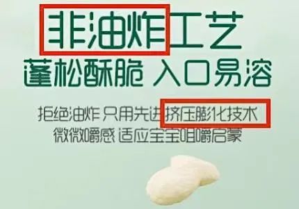 24款宝宝泡芙&饼干评测：很多人忽略了这个重要标识