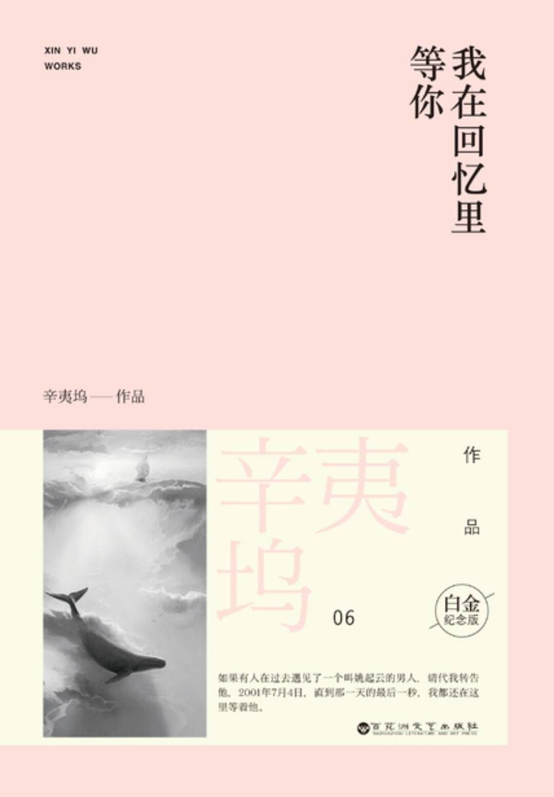 5本超虐的小说推荐