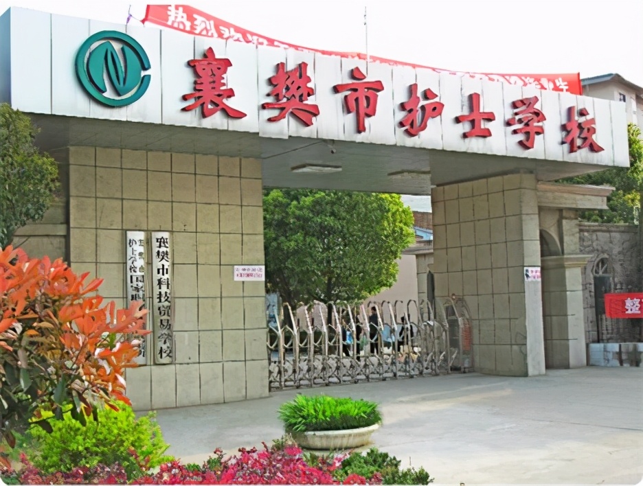 五大选择！襄阳中考报志愿各个类型的优缺点分析