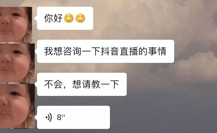 抖音直播观看指南：轻松掌握直播入口与使用方法