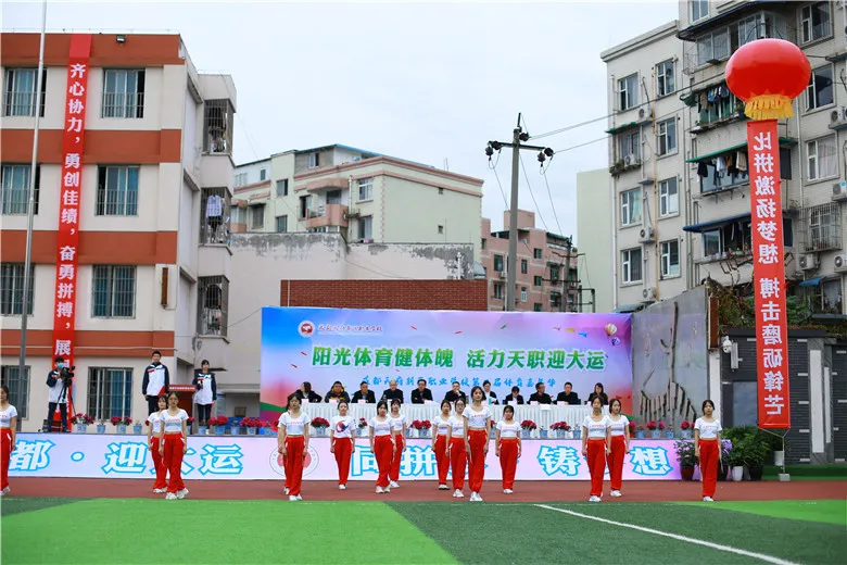 多图预警！成都天府新区职业学校第二届体育嘉年华活动顺利举行