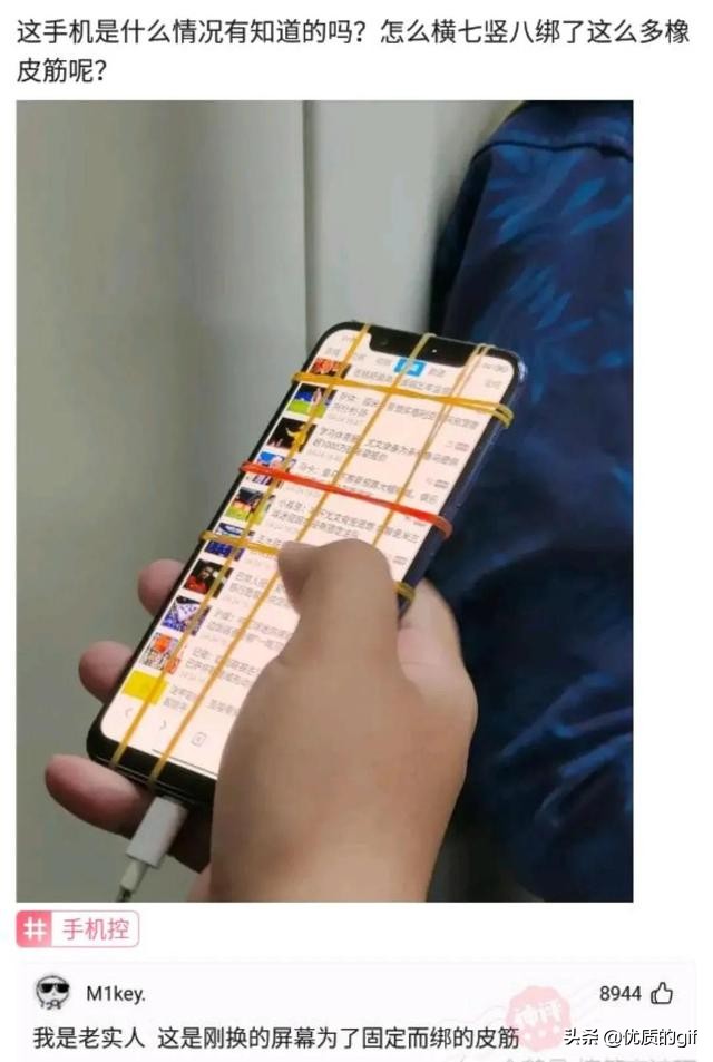 神评爆笑合集：公司加班没工资，但是有晚餐吃，你能接受吗？