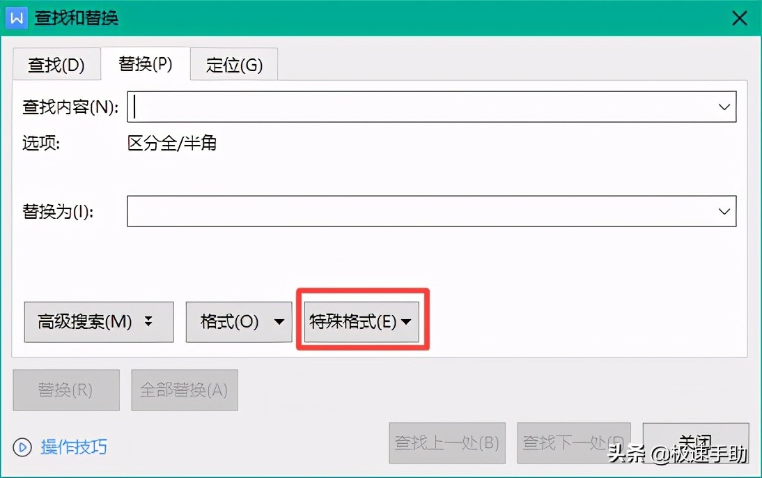 怎么删除分节符下一页（怎样删除分节符(下一页)）-第4张图片-昕阳网