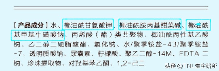 如何区分皂基洗面奶和氨基酸洗面奶？哪种更好用？