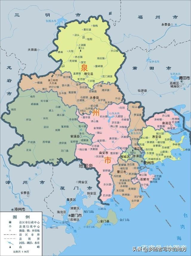 中国最新行政区划——福建省泉州市