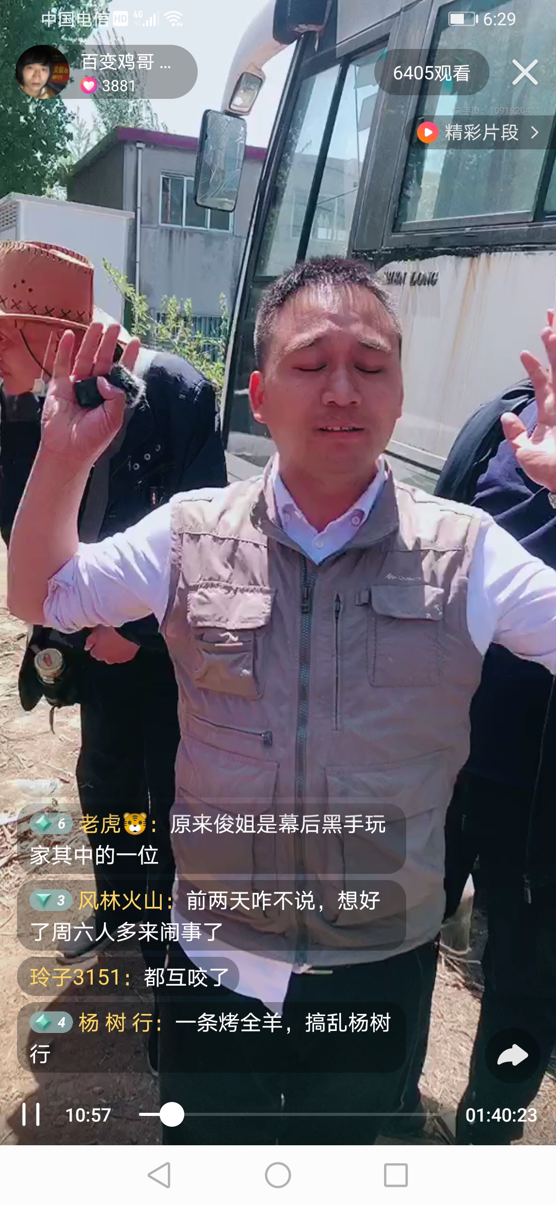 杨树行村秘史：实在弟再返场去意徊徨，小胖妹二进局来归迷途