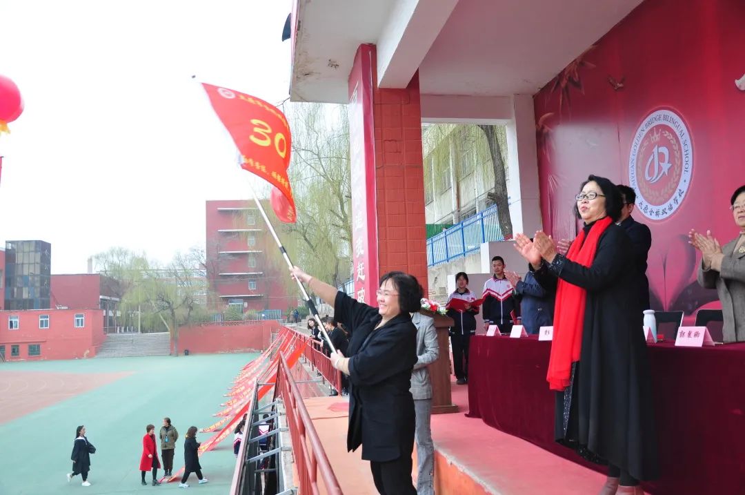 「校园热点」太原金桥双语学校2021届中考百日誓师大会