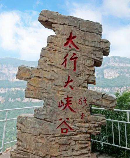 林州景点介绍「五一福利，建议收藏」
