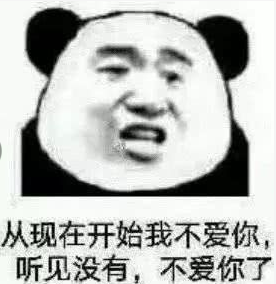 致那个再也没回过消息的前任——谢谢你离开我