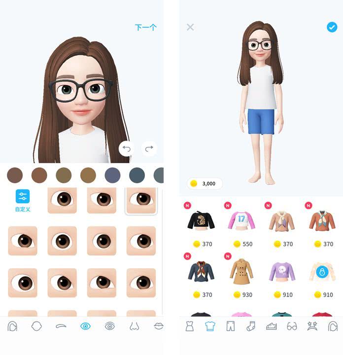 连续8天社交排行超微信ZEPETO，会成为下一个月抛软件嘛？