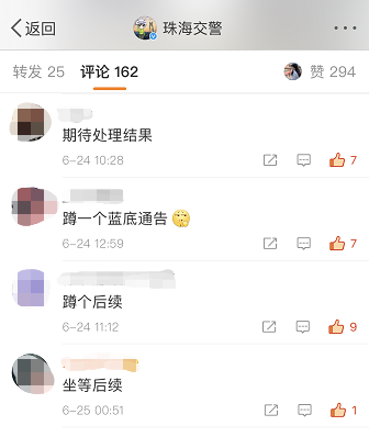 山东面包车珠海大道逼停奥迪，下车后猛拍车窗挑衅！交警调查结果有反转！