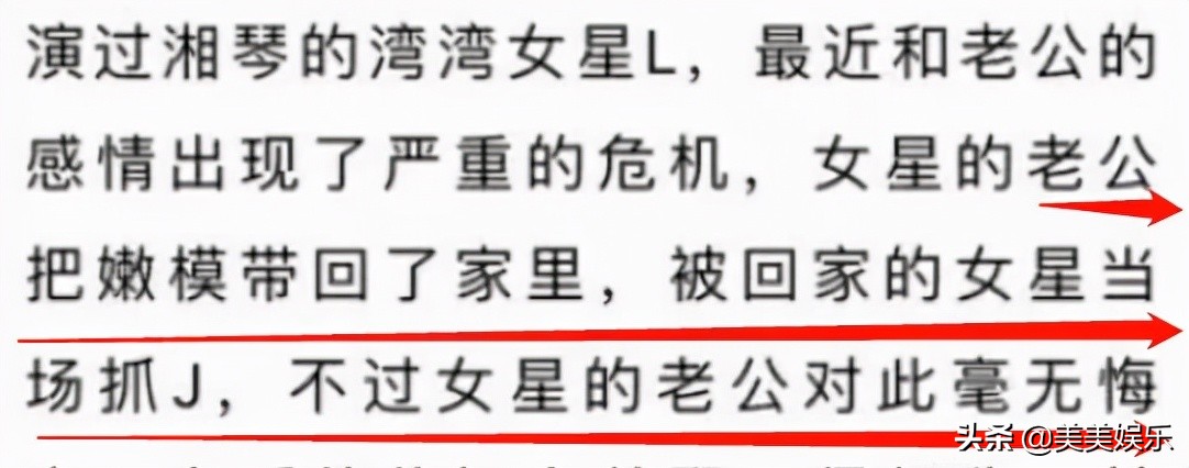 台媒曝林依晨将生产！老公特意回来陪产，备孕多年愿望终圆满