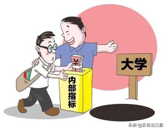 全国虚假大学名单，湖南省有7所，请认清野鸡大学的招生方式