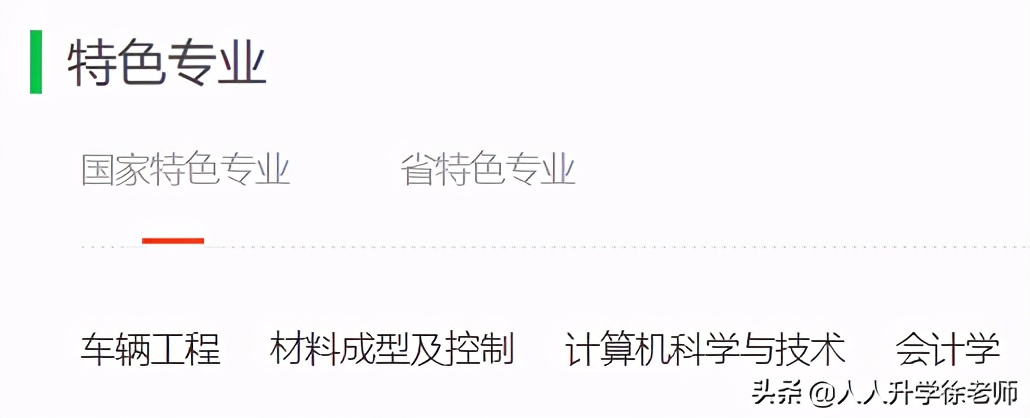 21年云南高考数据分享：500多分，能去川、渝的6所二本高校