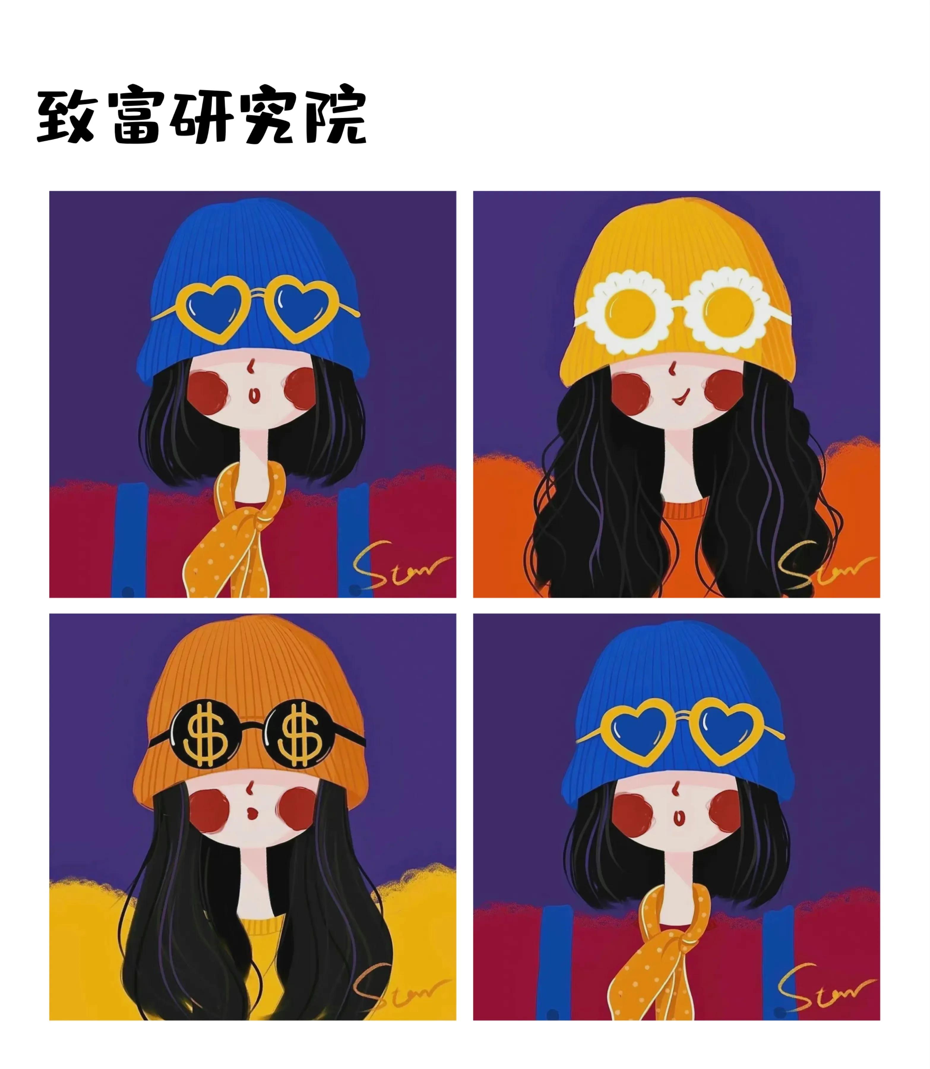 50个沙雕又有趣的闺蜜头像和群名