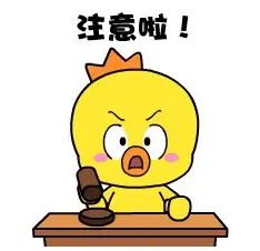 总结几个泡温泉的注意事项供大家参考