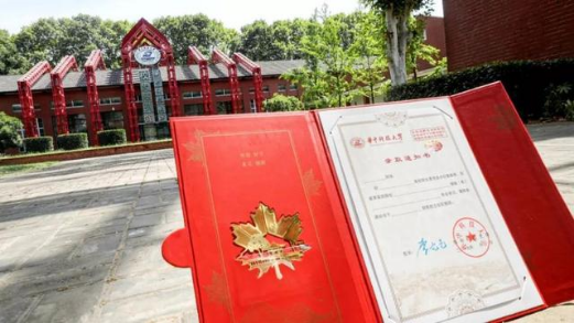 最特殊录取通知书：父亲42岁辞世，8年后，他考上父亲当年任教的这所985大学