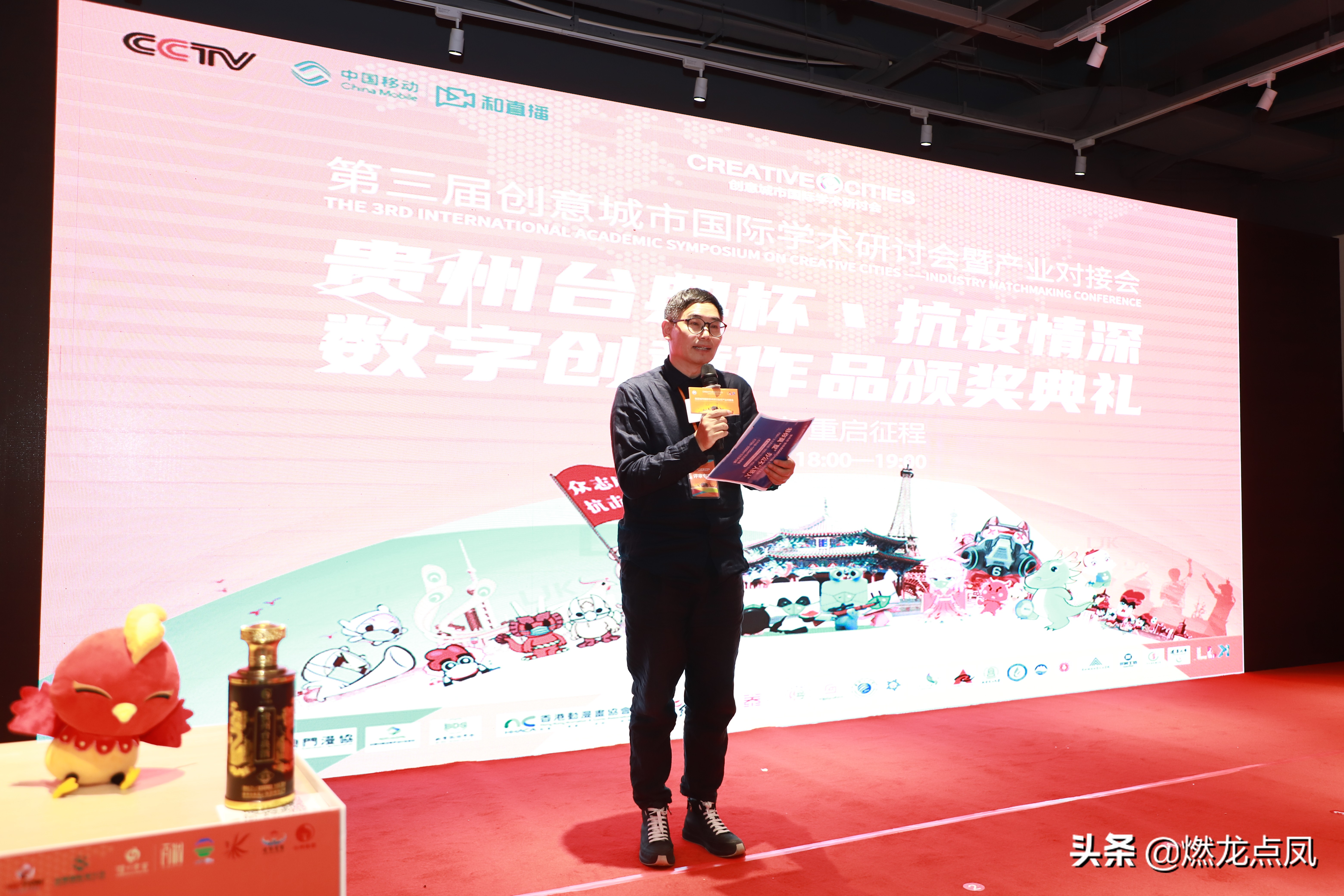 第三届创意城市国际学术研讨会有奖征文评选结果揭晓