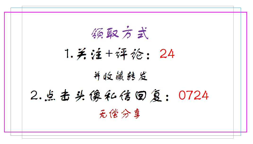 不会税务筹划？13个企业税务筹划案例，直接套用