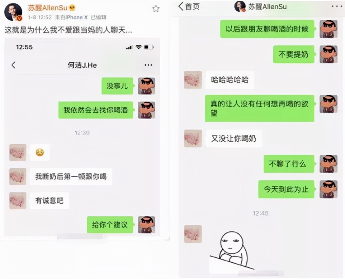 超女何洁“红与黑”，婚内出轨后倒打一耙，她哪来的底气？