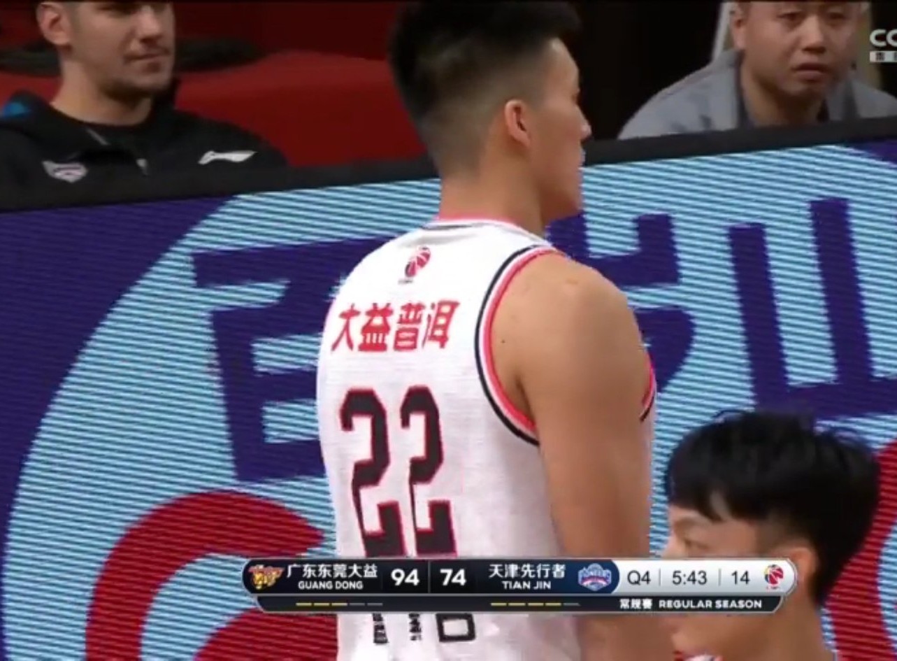 CBA在线观看(CBA广东110-87天津，比赛过程值得观看！)