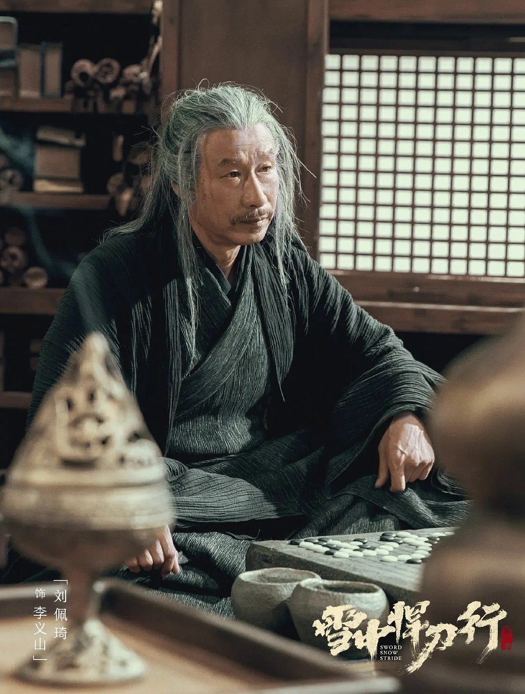 陈芝豹为什么反北凉 杀吴素的五个人咋死的-好经验