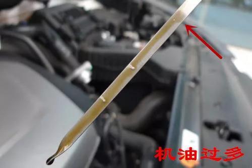 机油尺应该怎么看？热车时候看得更准确？