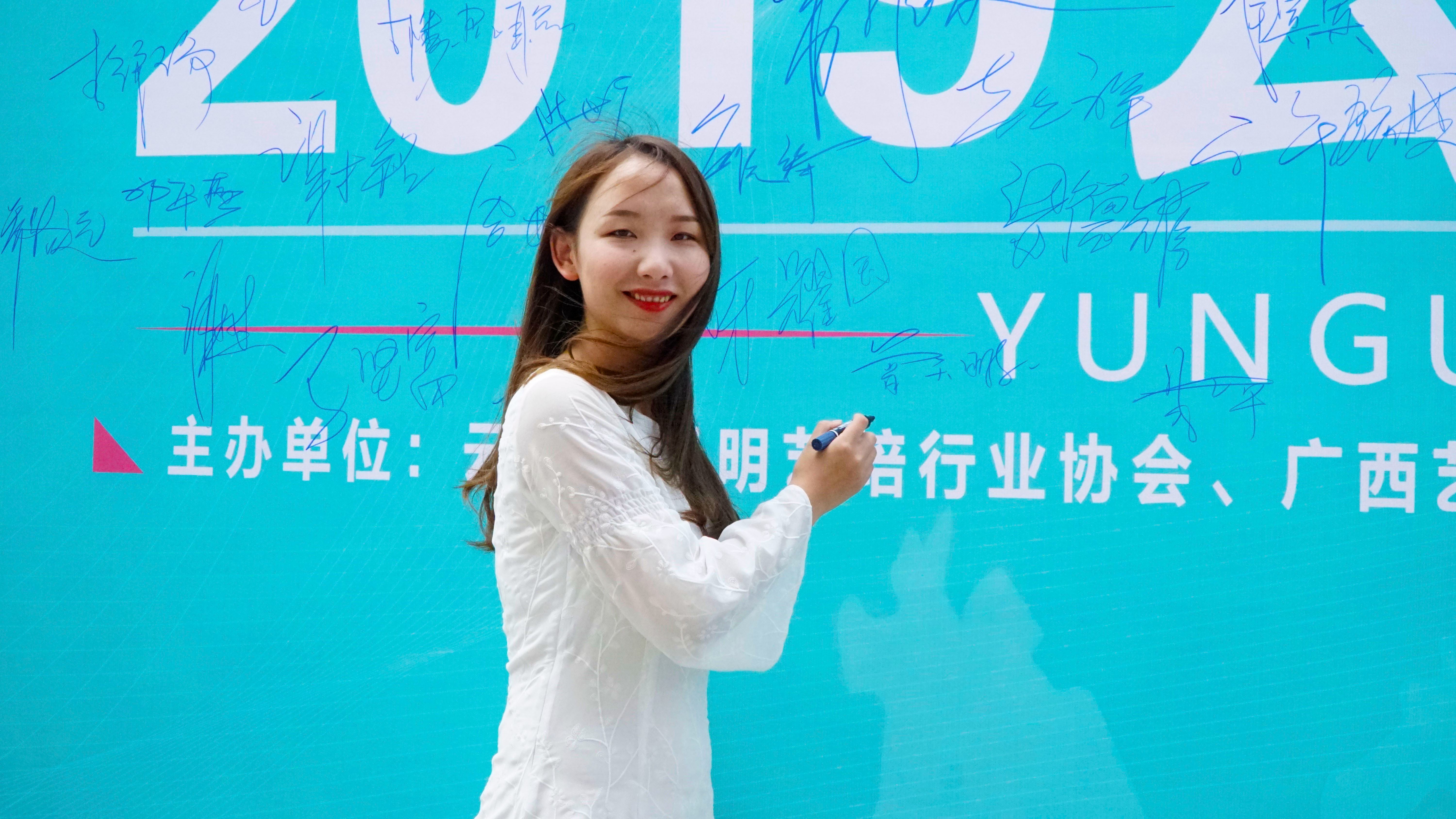 2019年云桂艺术教育交流会取得圆满成功