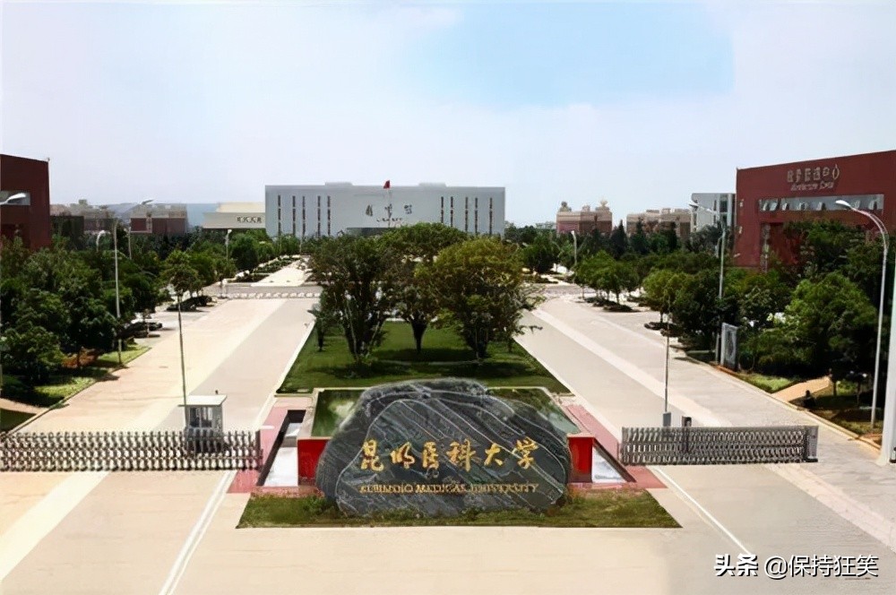 2021云南十大名校排行榜 云南最好的十所大学 云南最出名的大学