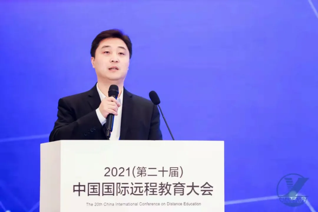 大会现场直击丨重整行装再出发，学历继续教育将迎大改革