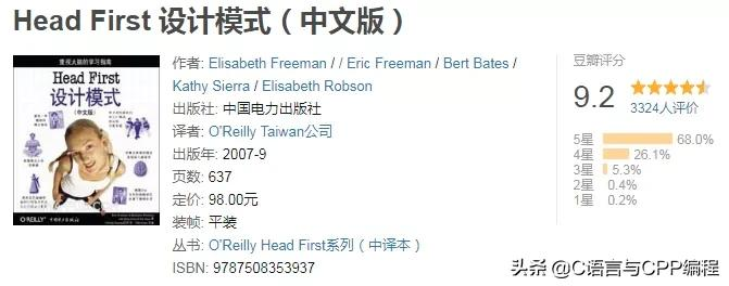 计算机专业大佬们的书单