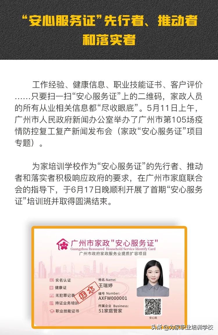 学收纳整理师培训费用是多少？专业收纳师怎么考证？