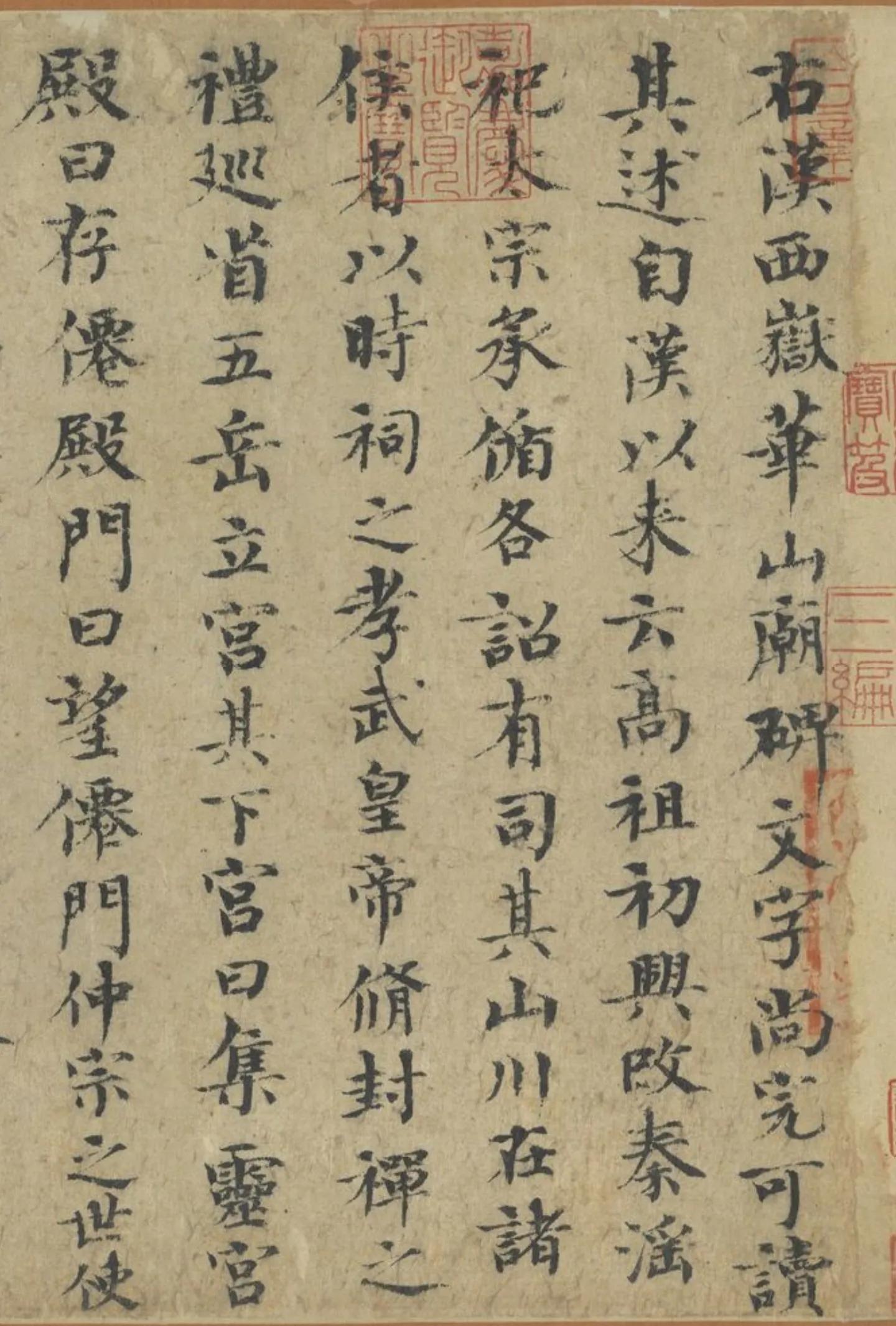欧阳修：北宋的一代文宗