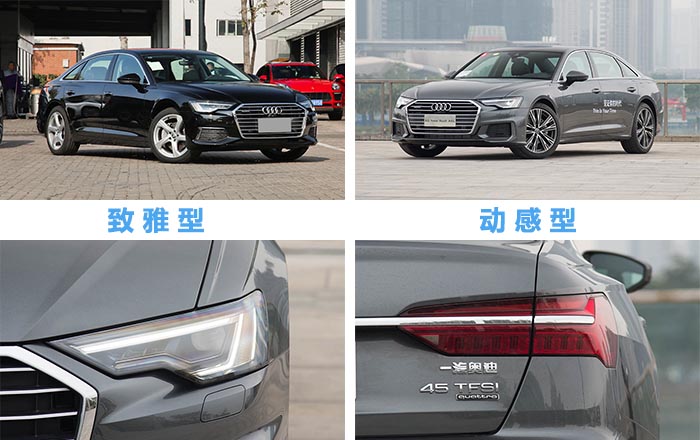2019款奧迪A6L优惠10.3万，2.0T中配38万多能落地，比E级5系划算