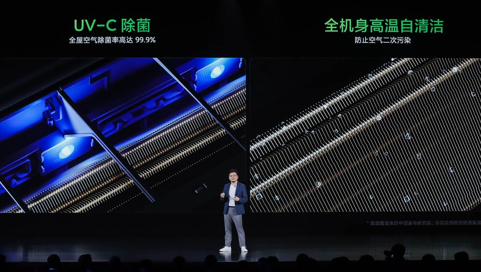 2499击穿行业低价！全新米家新风空调发布：40立方米大风量真诱人