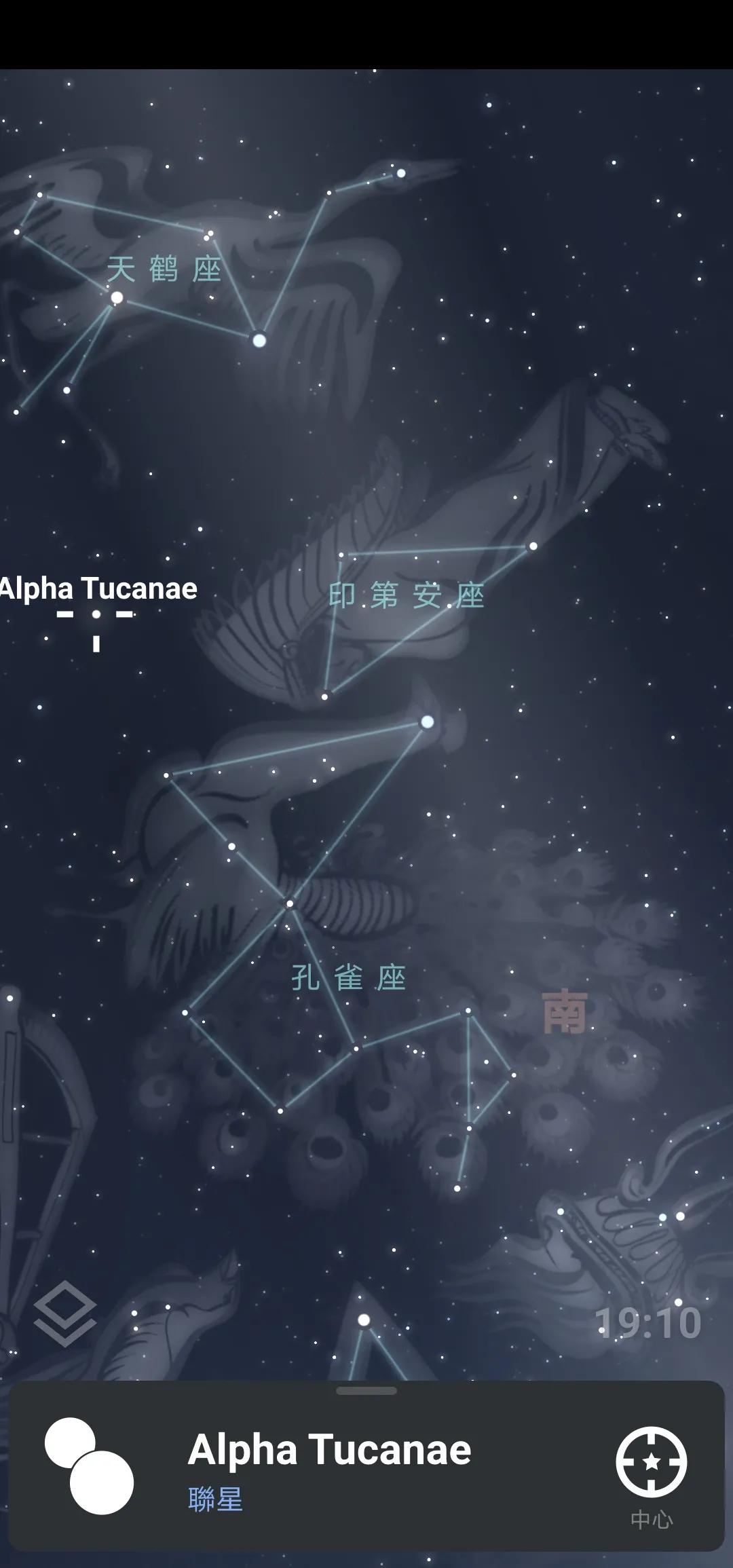 88星座61印第安座 & 孔雀座