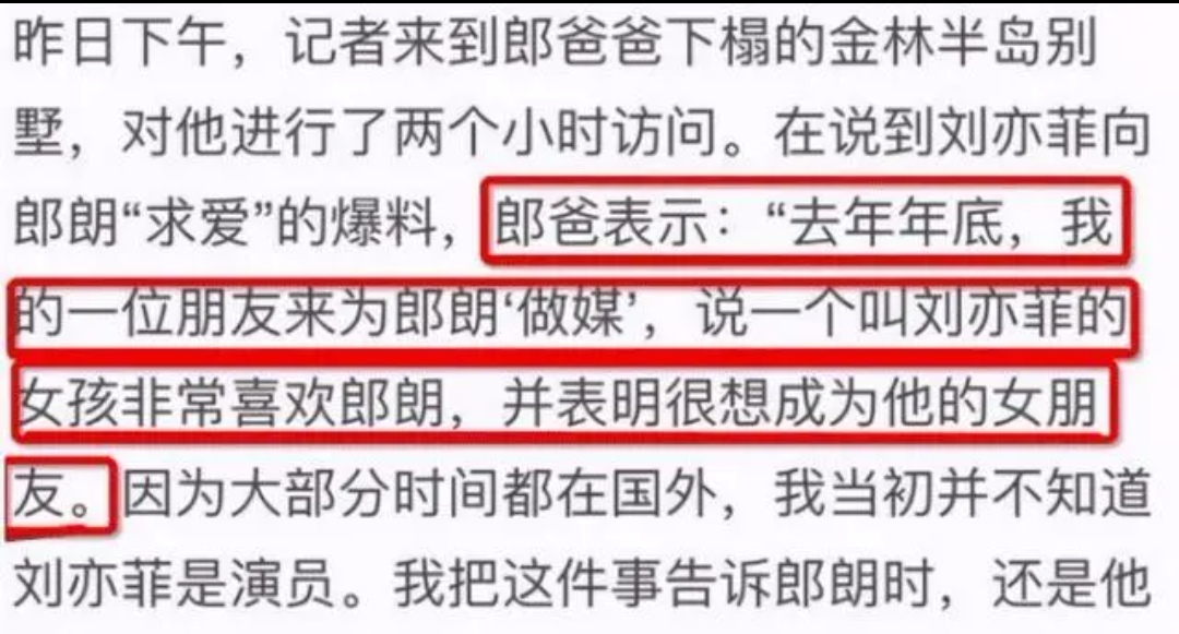 李云迪嫖娼被抓人生尽毁，郎朗娶妻生子事业兴旺，一文说明原因
