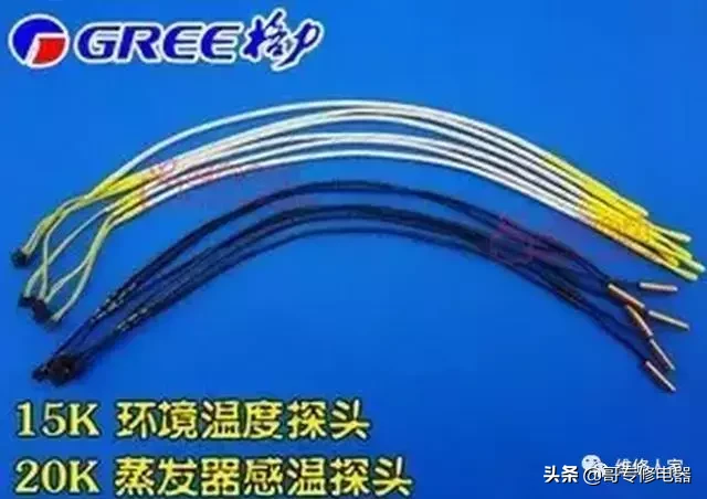 格力風管機感溫探頭及對應故障代碼分析與處理