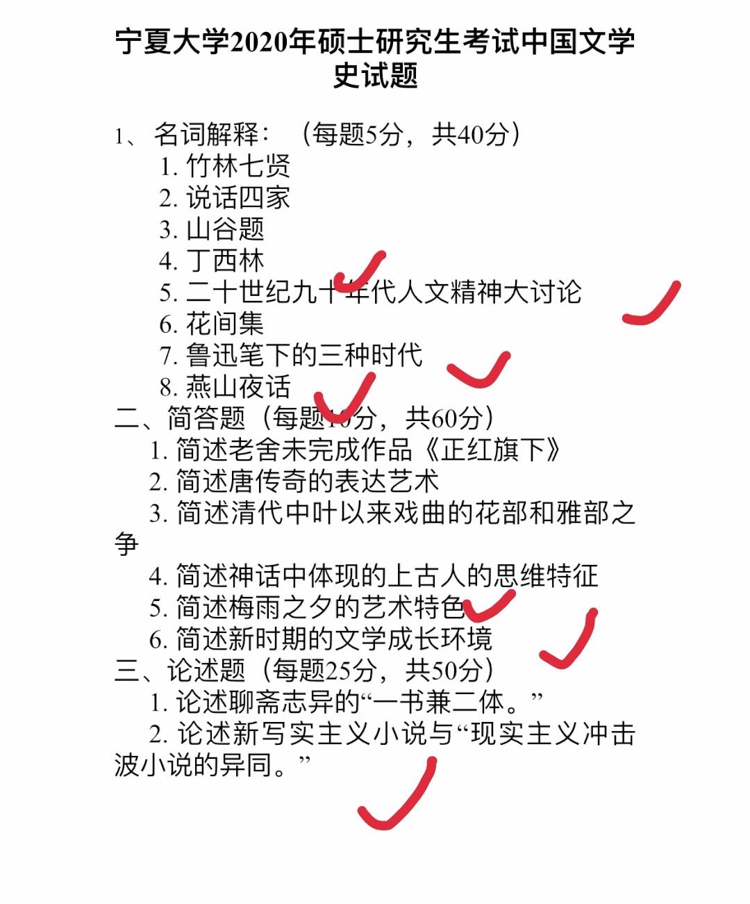 宁夏大学为何出现0分考卷？这10所“政策性”211高校值得报考么？