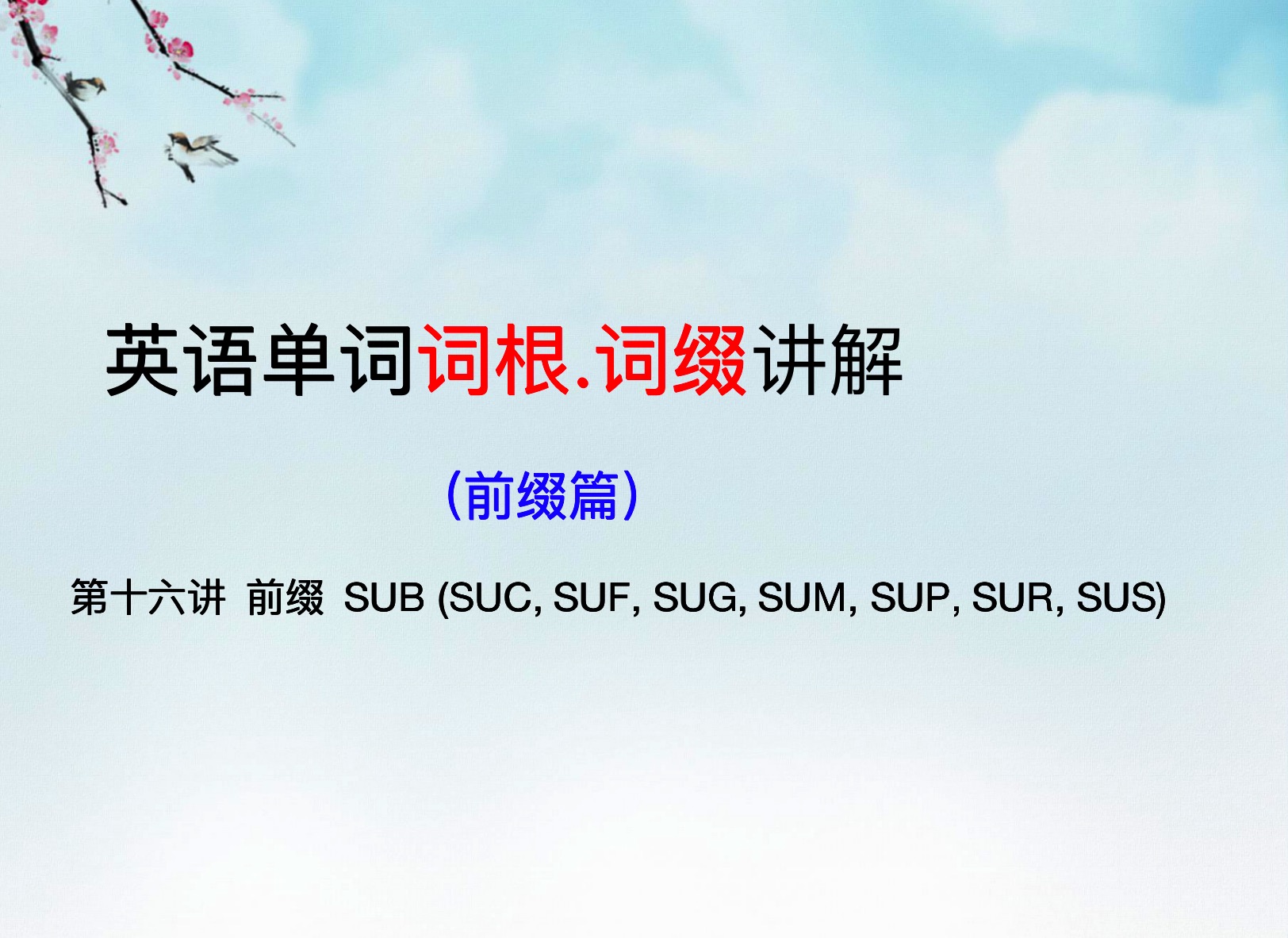 sub是什么意思字母圈(k9sub是什么意思字母圈)