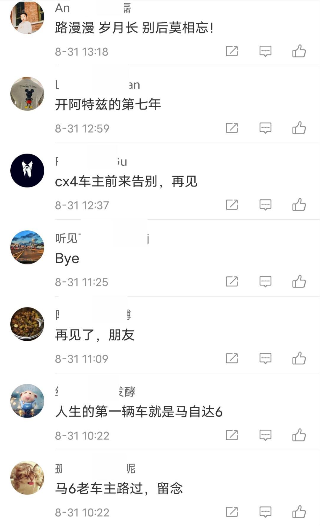 一汽马自达16年来车型盘点，款款经典，除了马自达6你还记得谁