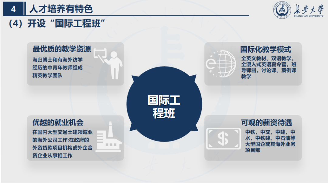 陕西“最长”大学：占地3745亩，宿舍空调全覆盖，坐拥全国高校唯一的汽车试验场！