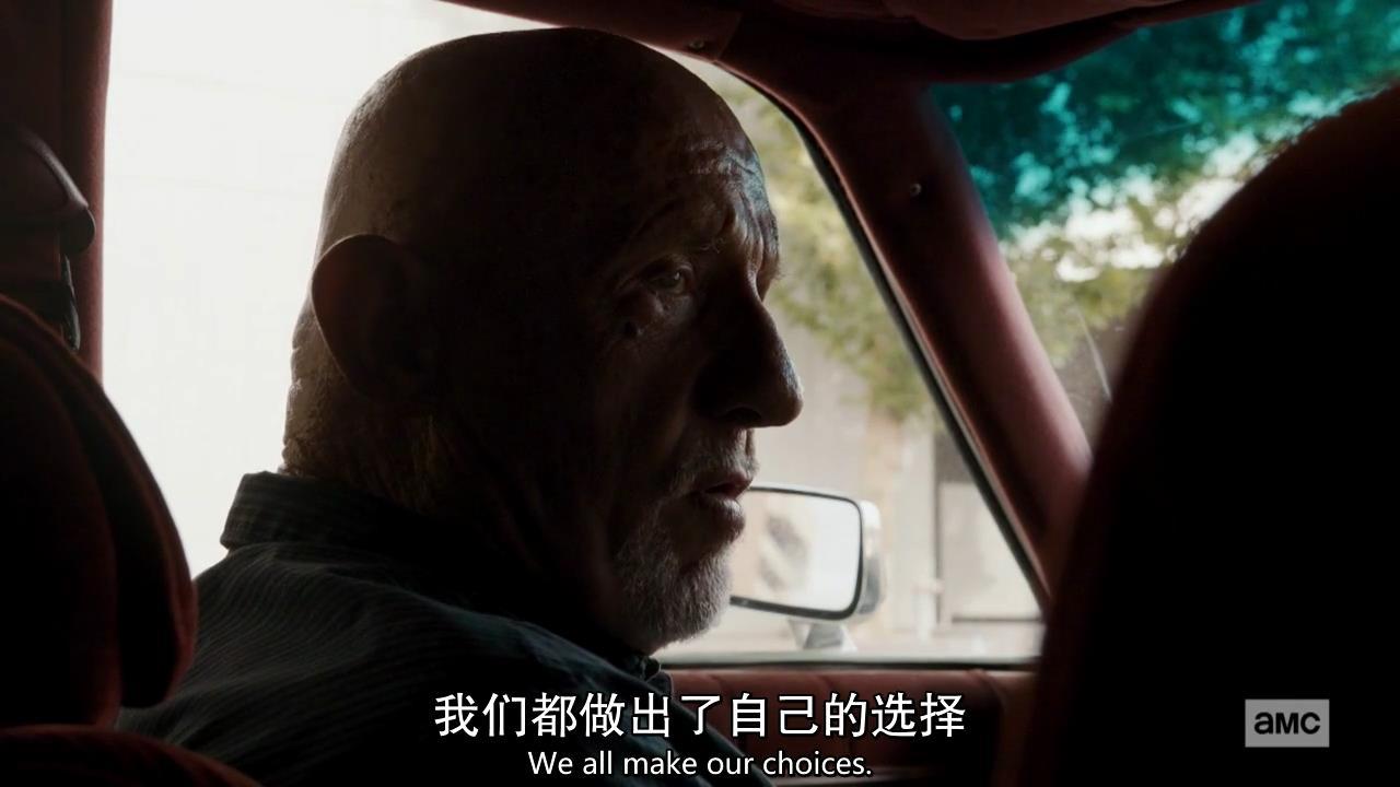 《风骚律师》S5综评：悲喜人生剧